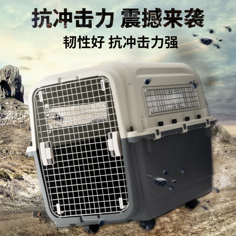 Air China standard air box, large-capacity IATA consignment box for pets, cats and dogs, portable outdoor hand cage.