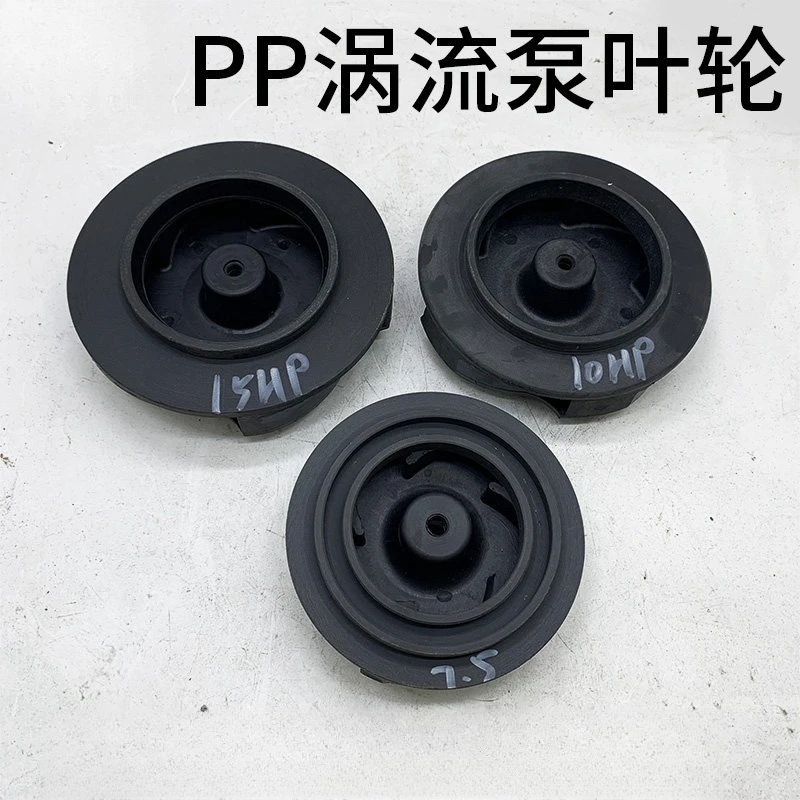 PP Plastic Chemical Pump Vortex & Centrifugal Impeller, Universal Water Vane Replacement Pump Accessories