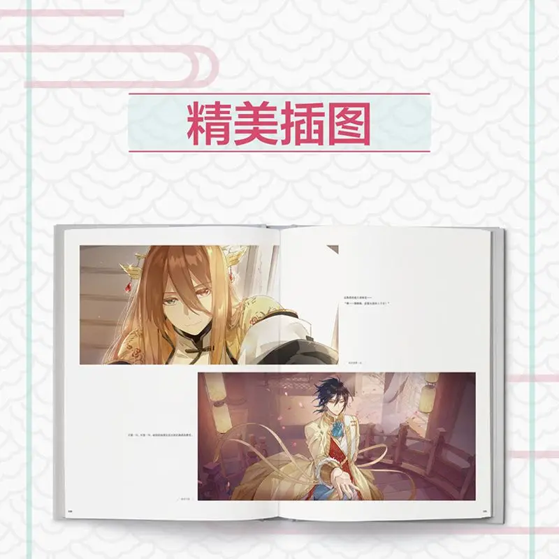 Food Language Accompany The Official Art Set of The Project Duplicate Edition Plus Food Soul Card, Laser Card