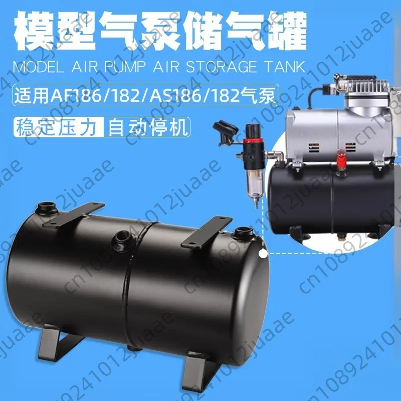 New 3L model air pump AF186/AF182 compressor air tank tank universal DIY homemade