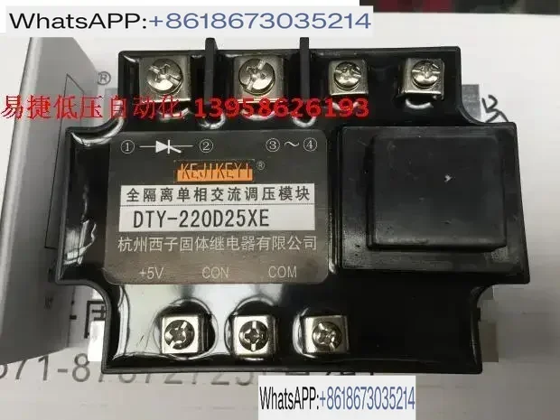 Kejikeyi Xizi DTY-2…