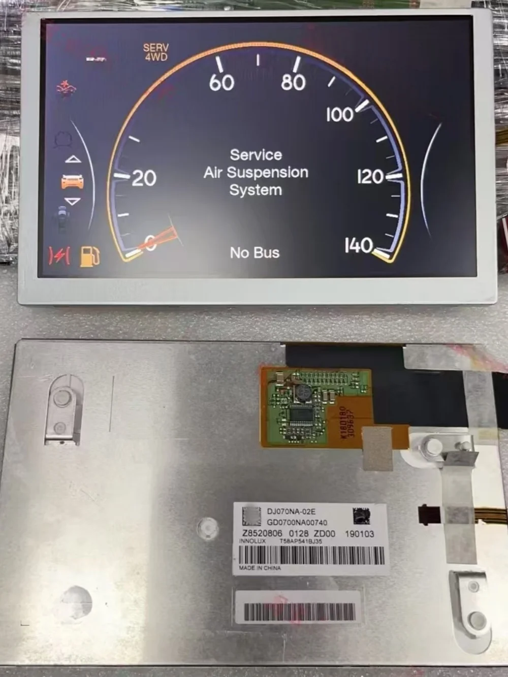 

DJ070NA-02E ЖК-экран