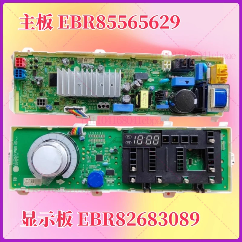 per-lg-lavatrice-a-tamburo-wf-t1207mw-computer-di-bordo-ebr85565629-tabellone-ebr82683089