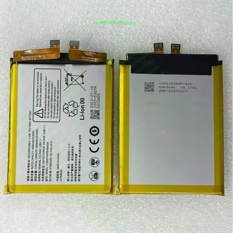 

Li3949T44P8h 886554 5000 мАч 3,89 В аккумулятор для A41 5G ZTE A2023BHClippers