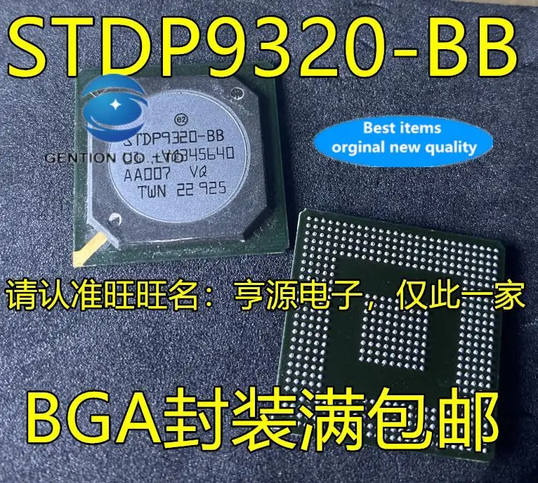

5pcs 100% orginal new STDP9320 STDP9320-BB STDP9320 STDP9320-88 STOP9320-BB