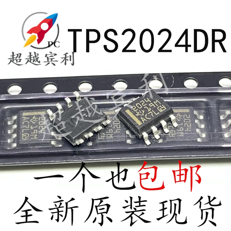 20pcs original new TPS2024DR SOP8 single circuit distribution high side MOS