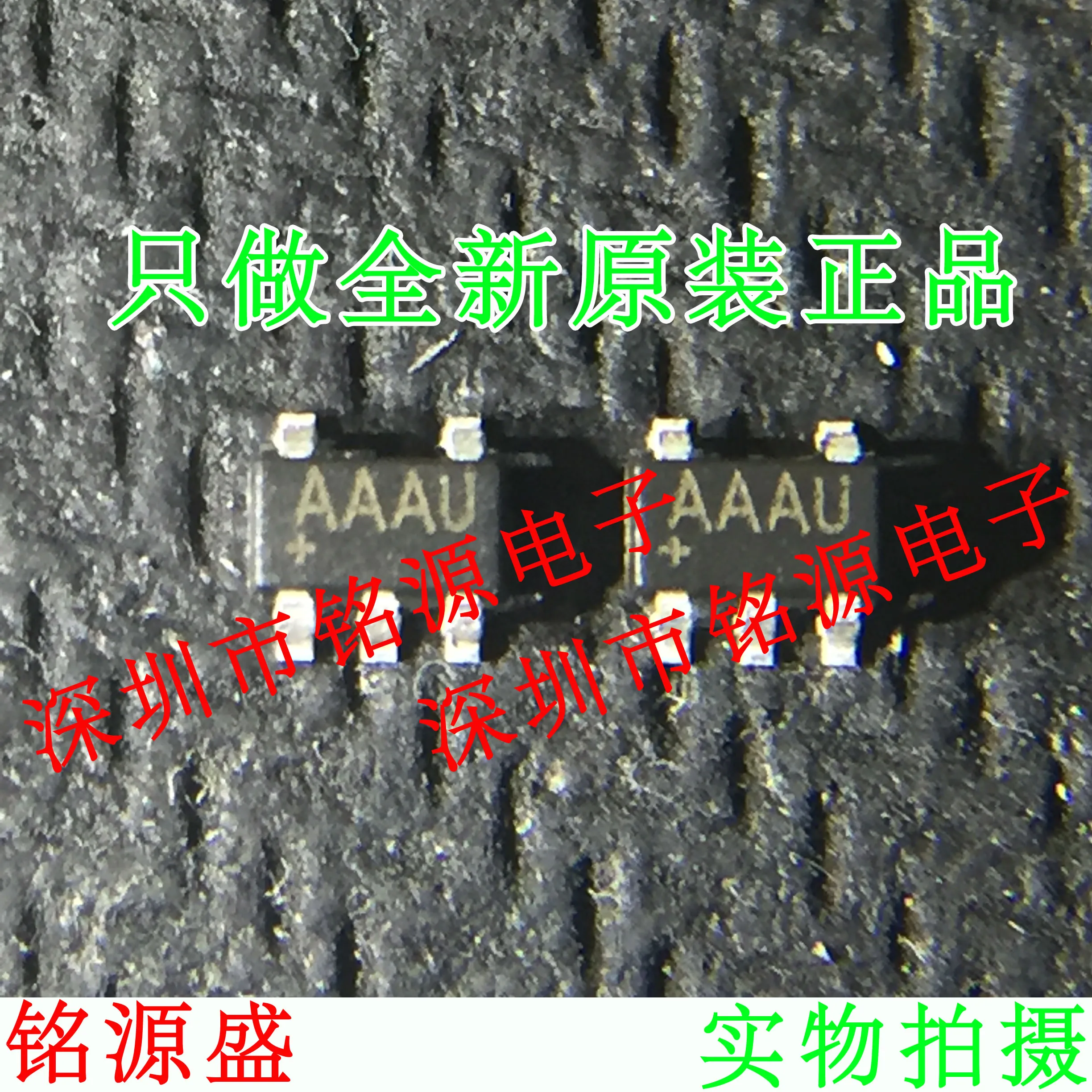 

MAX825TEUK T MAX825 AAAU SOT23-5 10PCS