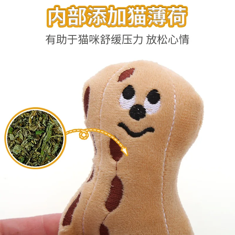Pet Supplies Plush Toy Contains Catnip, Chicken Leg Biscuits, and Peanut-Shaped Self-Entertaining Cat Toy