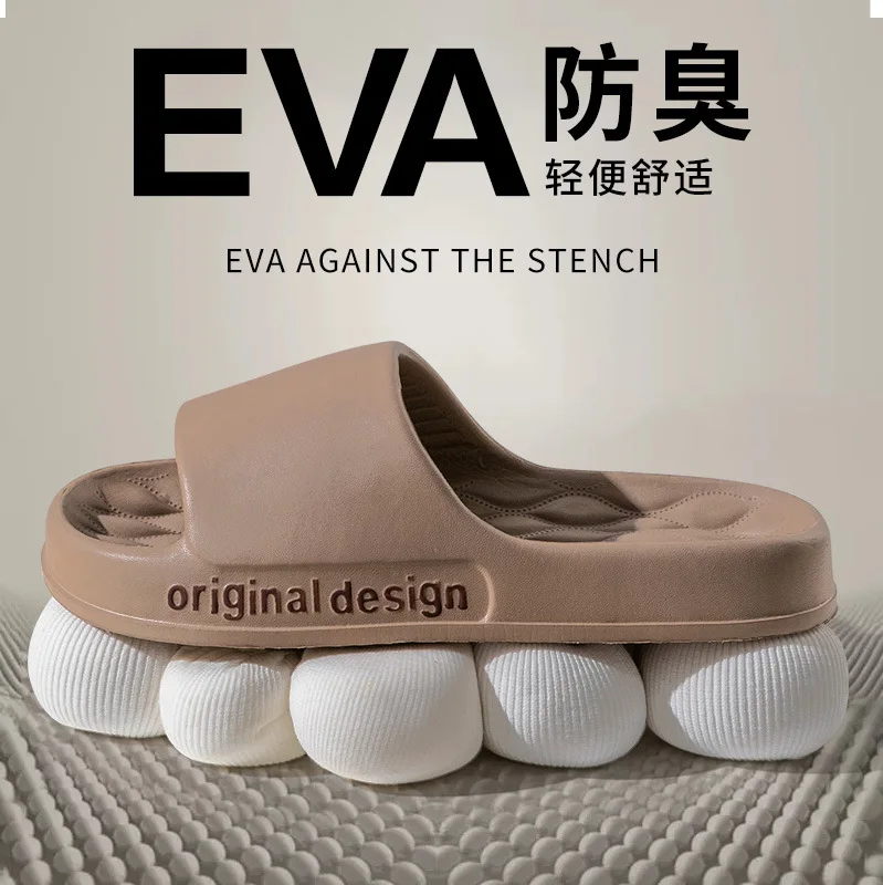 Xiaomi Summer Thick Platform Cloud Slippers Summer Indoor Outdoor Eva Soft Sole Slide Anti-slip Sports Slippers for Men Women