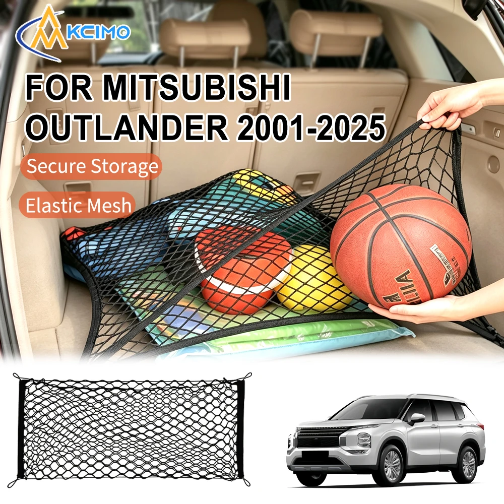Rear Trunk Organizer Net For Mitsubishi Outlander 2001-2025 Elastic Cargo Tidy Holder Mesh Bag Boot Luggage Compartment Storage