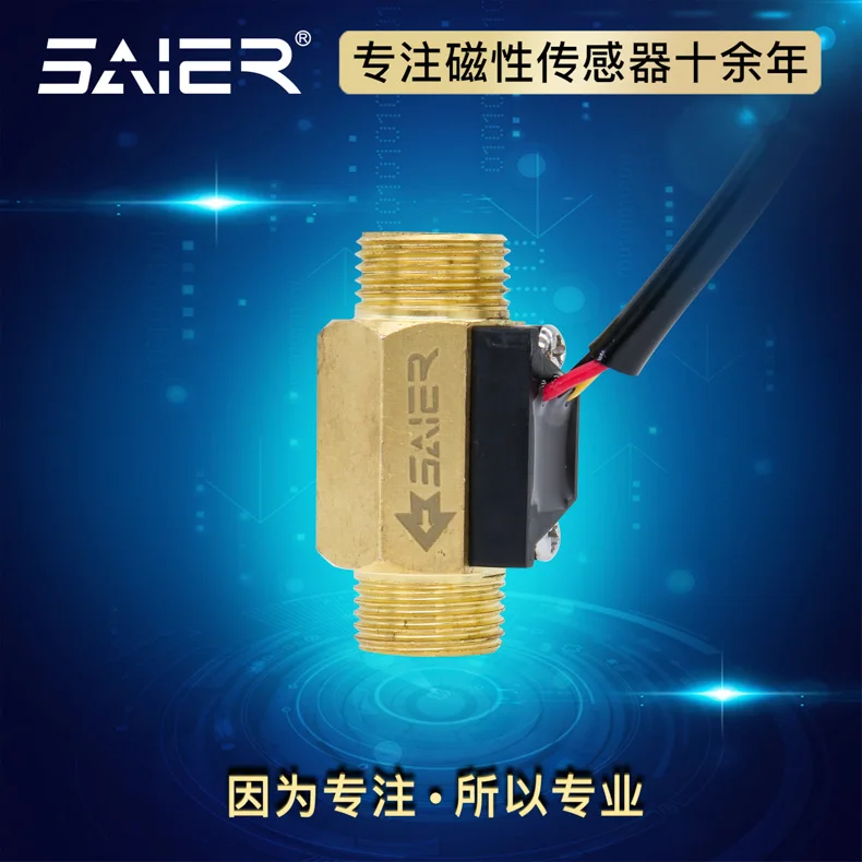 

Three-dimensional External Wire Flowmeter G3/8 Tooth Water Flow Valve Water Flow Sensor Water Flow Switch