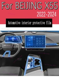 For BEIJING X55 2022 2024 2023 Car Interior Center Console Transparent TPU Protective Film Anti-scratch Repair Film