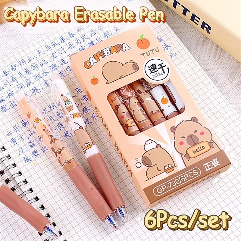 6Pcs Kawaii Capybara ชุดปากกาเจลได้อย่างรวดเร็วแห้ง 0.5 มม.สีฟ้า Erasable ปากกาอุปกรณ์สํานักงานโรงเรียนเครื่องเขียนนักเรียนของขวัญ