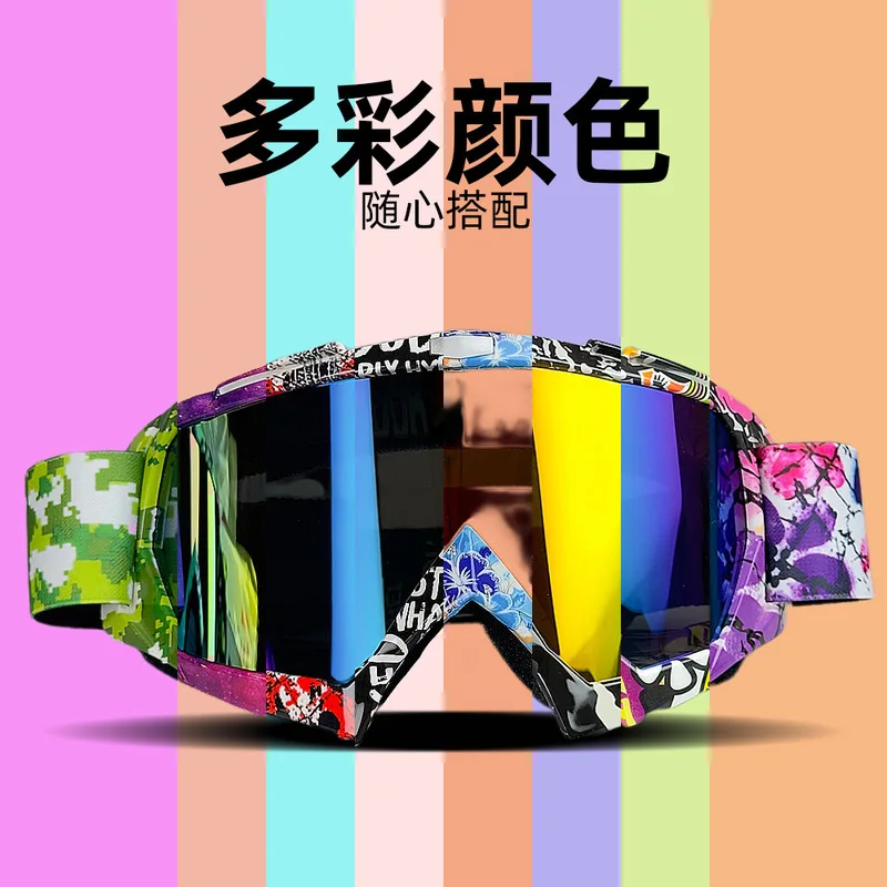 Off Road Goggles Water To Motorcycle Men Women Equipment Skiing Riding Windproof Helmets Sand Helmets Eye Protection Glasses