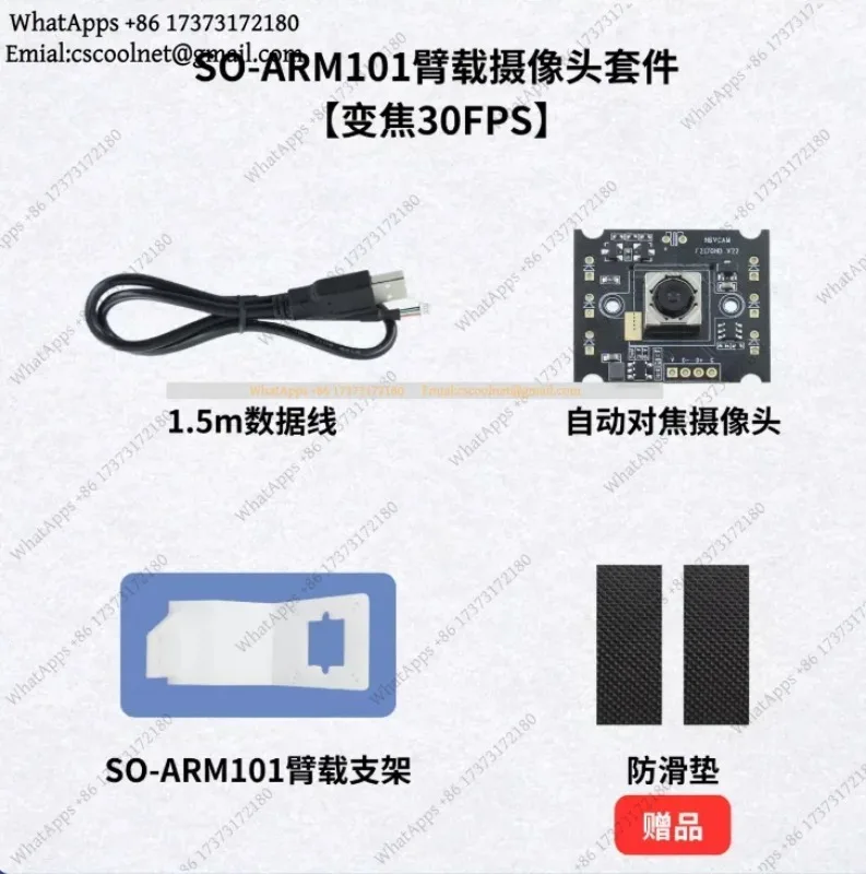 JS01 SO-ARM101 Robotic Arm Training Kit With Arm Mounted Camera 1080P USB Wide-Angle For LeRobot Data Acquisition