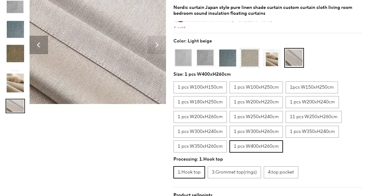 Curtain customization link