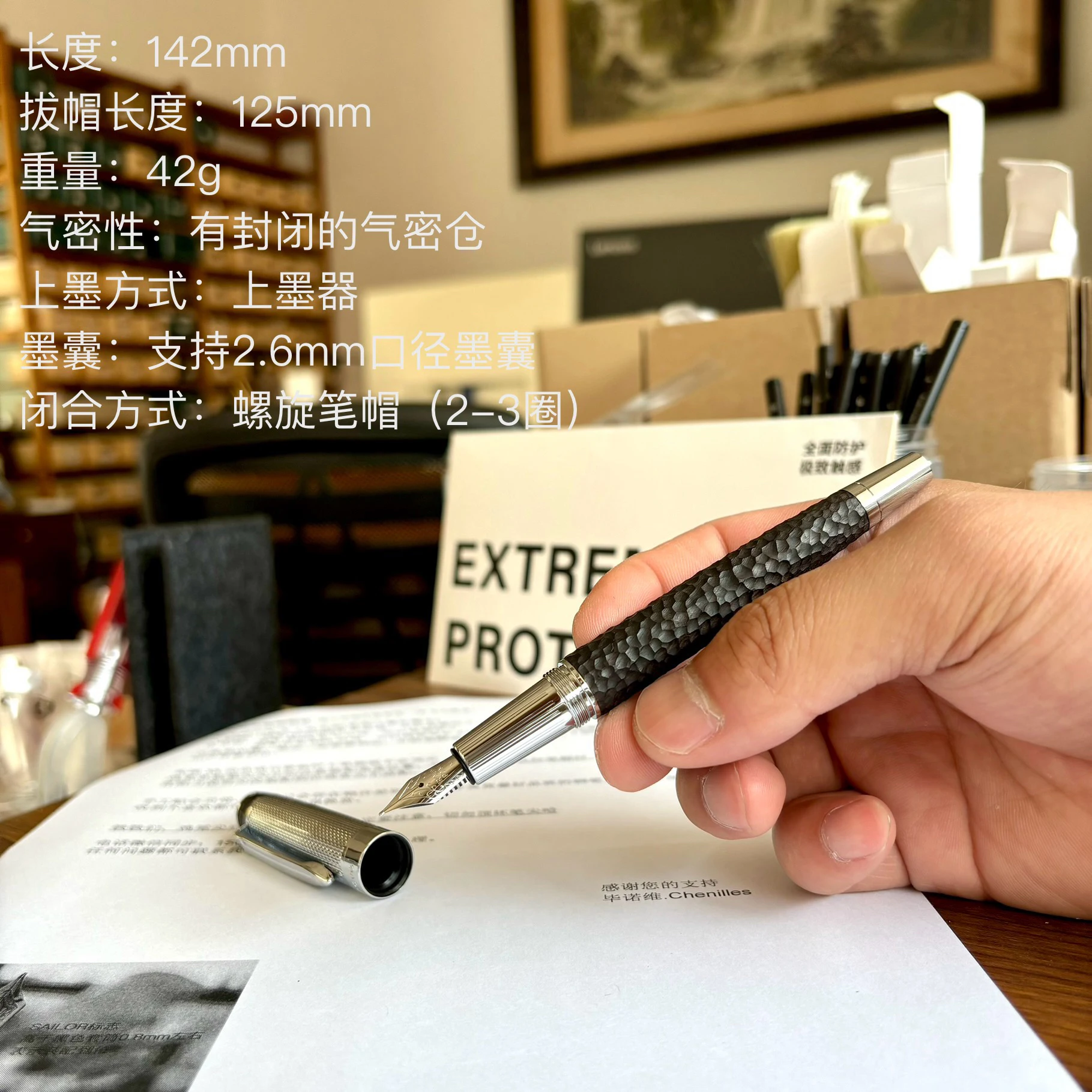 

Benovel Ebony Hammered Wood Hand Carved Fountain Pen Schmidt Nib Office Business Writing Stationery Gift