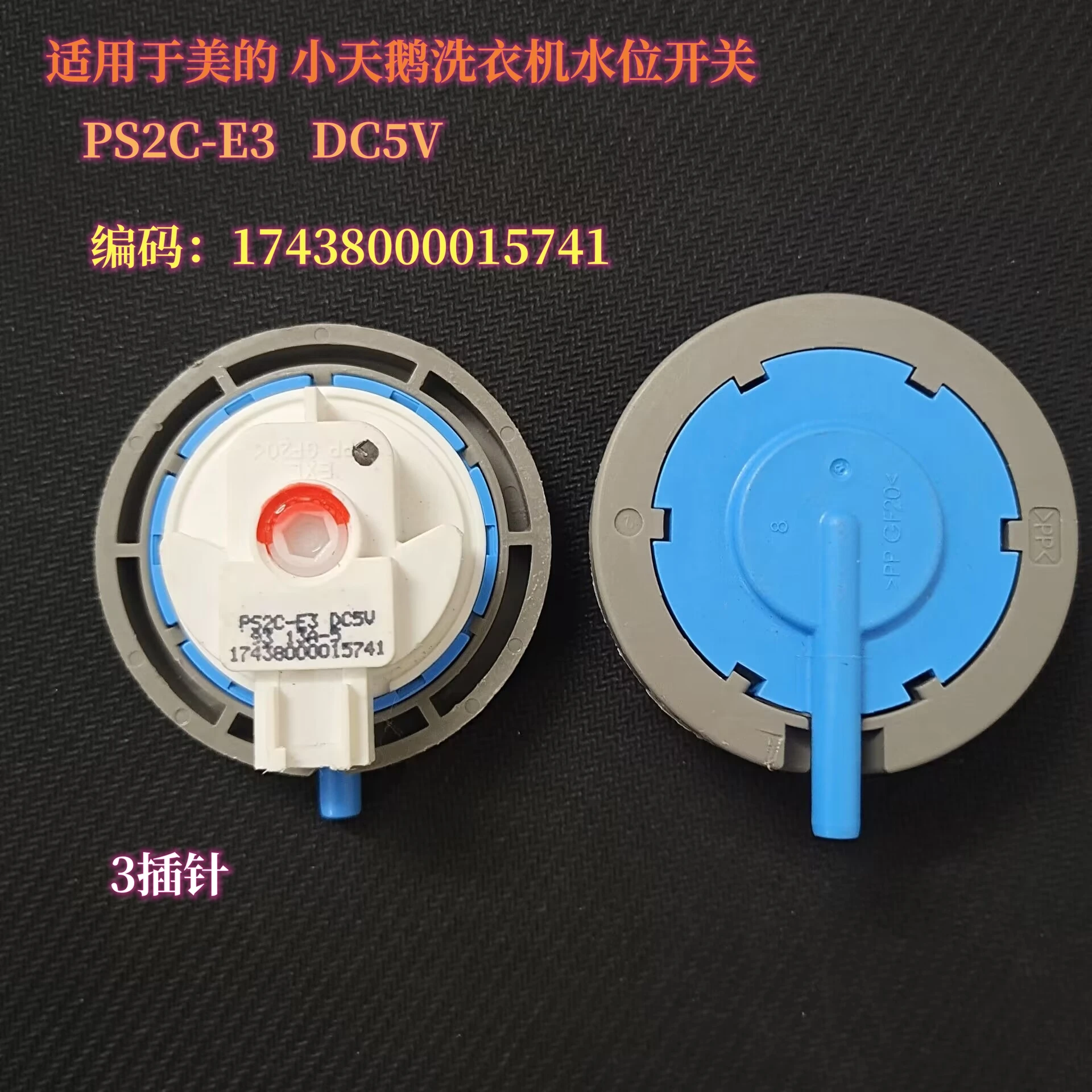 para-midea-pequeno-cisne-onda-roupas-maquina-interruptor-de-nivel-agua-sensor-pressao-17438000015741