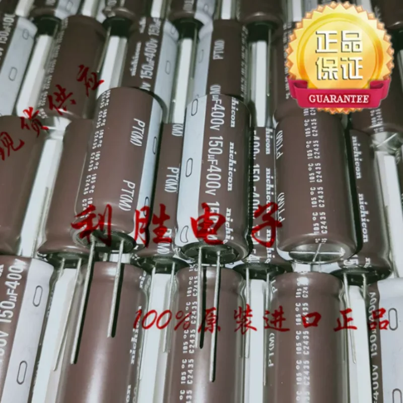 10PCS-100PCS  150UF 400V Japanese Nichicon capacitor 400V150UF 18 * 35 18 * 40 PT high-frequency low resistance