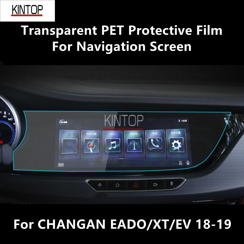 

For CHANGAN EADO/XT/EV 18-19 Navigation Screen Transparent PET Protective Film Anti-scratch Repair Film Accessories Refit