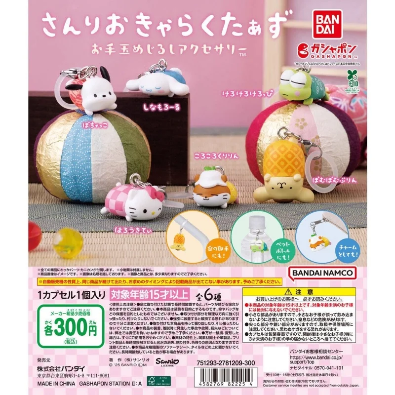 

Bandai Original 6Pcs Gashapon めじるしアクセサリー Hello Kitty Sanrio Characters Toys For Kids Gift Collectible Model Ornaments