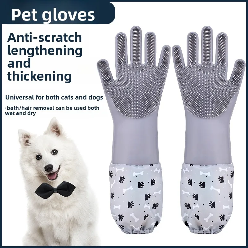 

Pet bath gloves dog cat bath artifact supplies dog rub bath massage tool brush anti-scratch and anti-bite
