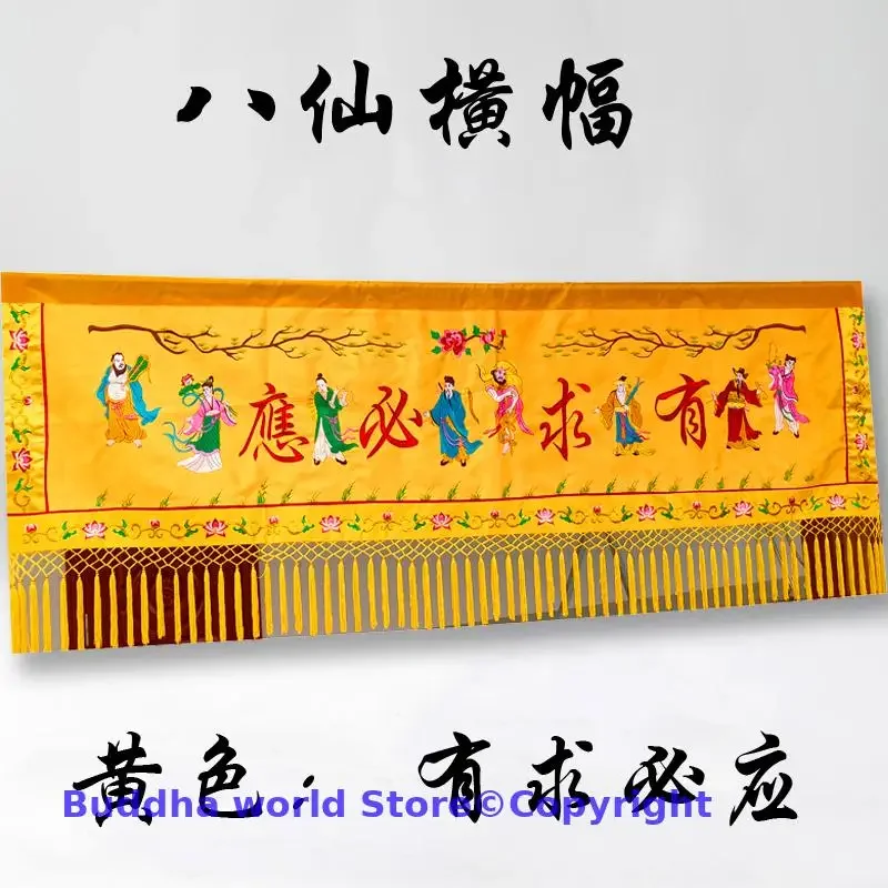 200 سنتيمتر طويلة البوذية الطاوية معبد المذبح لك تشيو بي ينغ ثمانية الخالدونات التطريز مذبح الضميمة جدار معلق راية #4