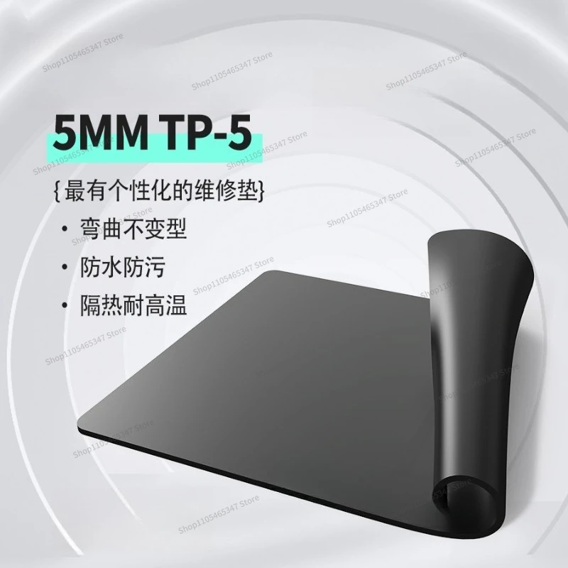 For Increase The Thickness of The Thermal Insulation Pad, High Temperature Maintenance Silicone Pad Non-slip