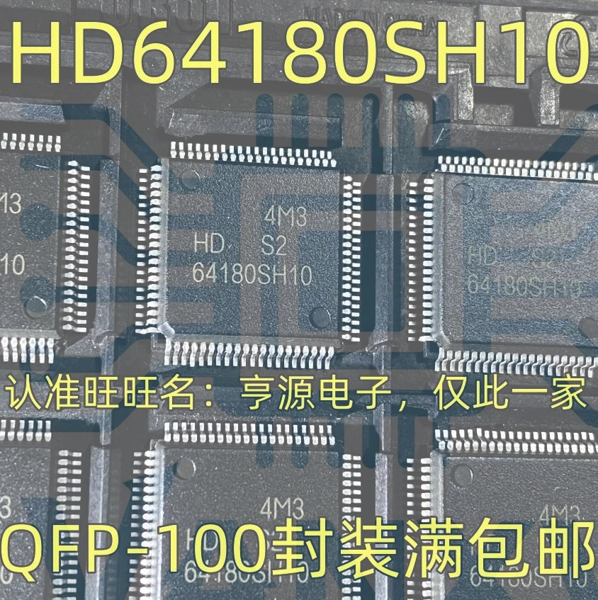 15PCS 64180SH10V HD64180SH10 HD64180SH10V QFP-100