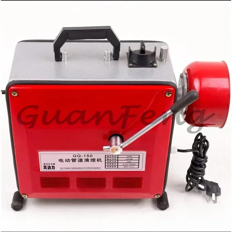 Electric Tool GQ-150 Household Pipe Dredging Machine 220V/2200W High Energy and Low Noise