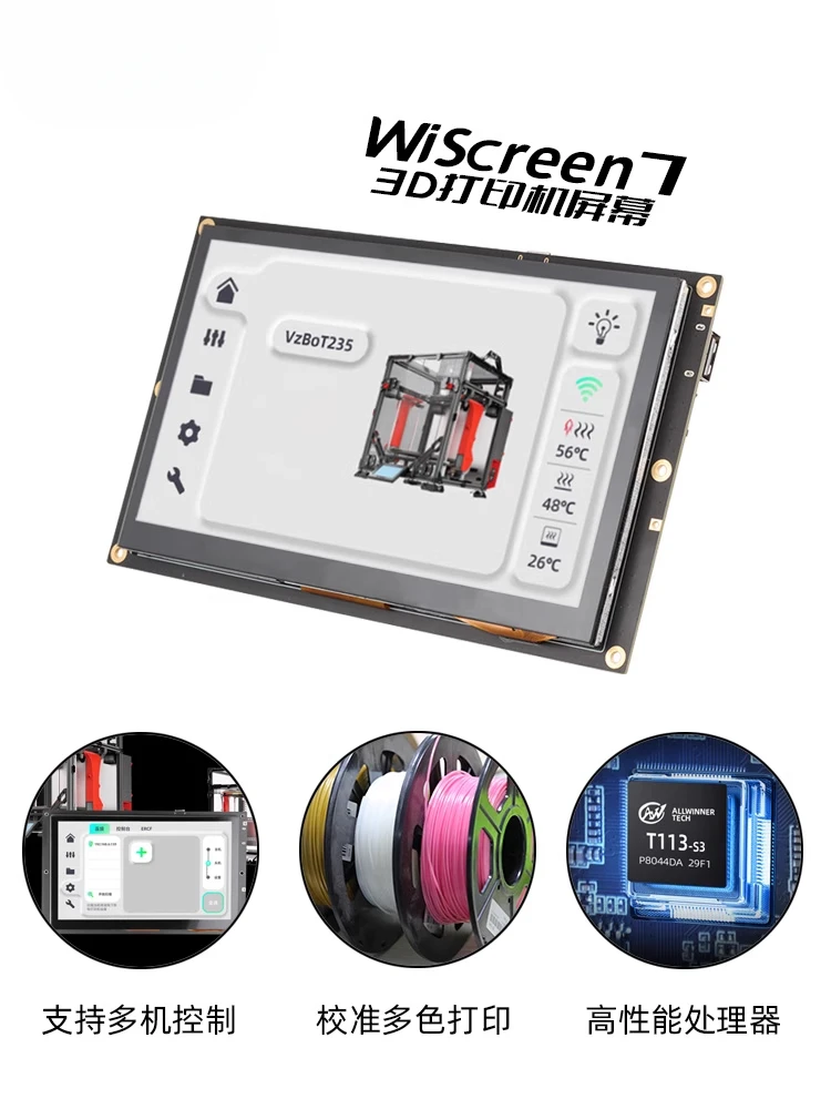 

Brand-new for Mellow FLY3D WiScreen7 3D printer Klipper custom interface screen group control management
