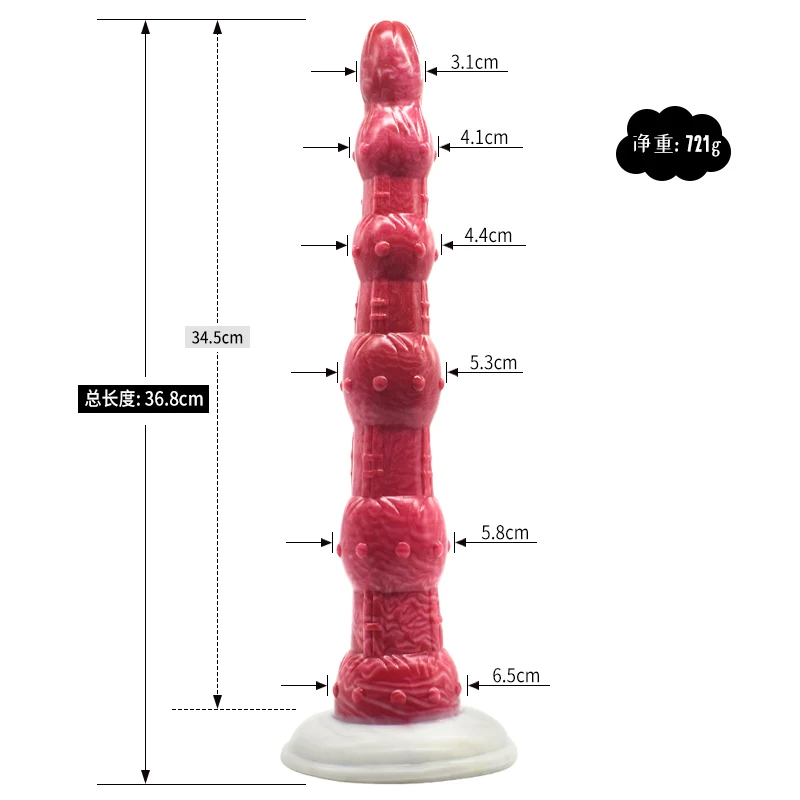 FAAK 36cm Long Anal Beads With Suction Cup Silicone Multi Color Realistic Knot Dildo Sex Toys For Women Erotic Products Sex Shop