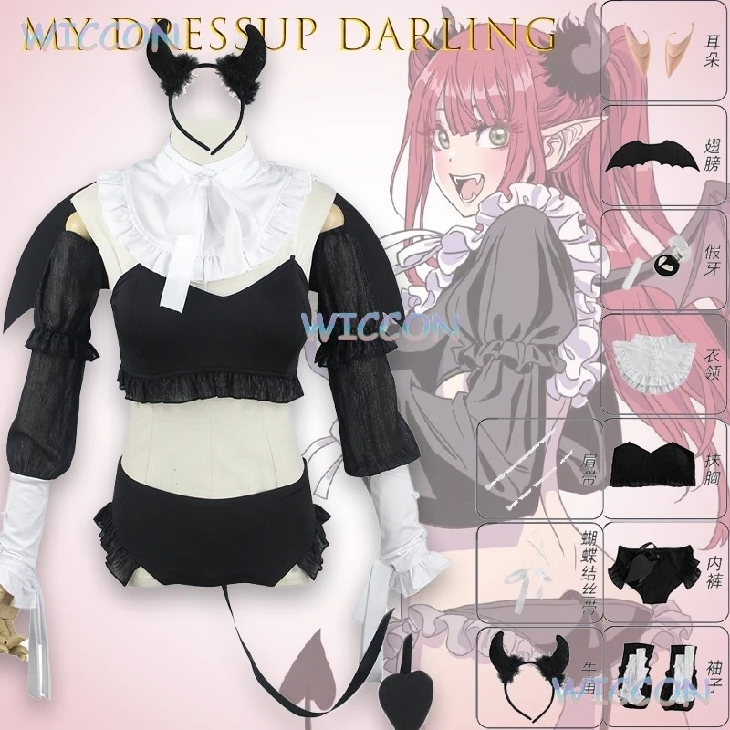 

‌Kitagawa Marin Cosplay Uniform Jk School Outfit Anime My Dr EssUpup Darlling Costume Halloween Party Convention Cosplay Cosplay