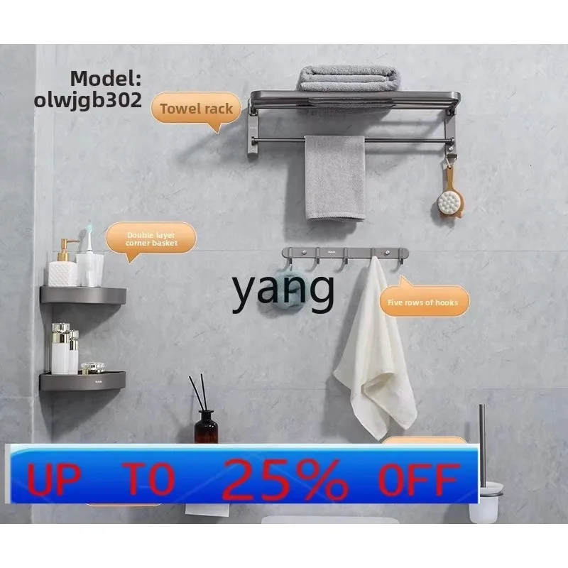 

LMM Shelf Toilet Towel Rack Space Aluminum Hardware Pendant Package