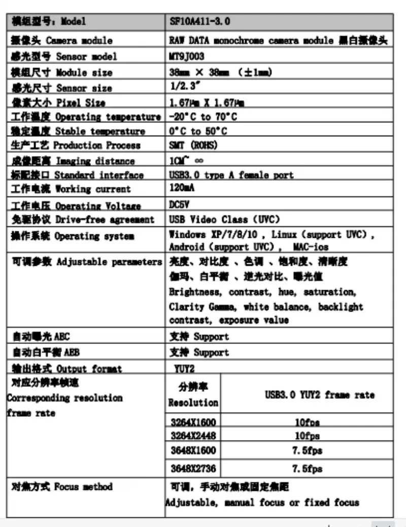 USB3.0 MT9J003 Sensor Monochrome Mini  C amera Module 38*38mm PCB Board for Industrial Machine Vision