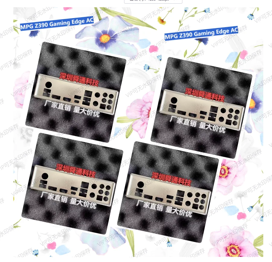 Задняя пластина экрана ввода-вывода, задняя пластина, задняя панель, кронштейн из нержавеющей стали Blende для MSI MPG Z390, игровой край AC Задняя пластина экрана ввода-вывода, задняя пластина, задняя панель, кронштейн из нержавеющей стали Blende для MSI MPG Z390, игровой край AC