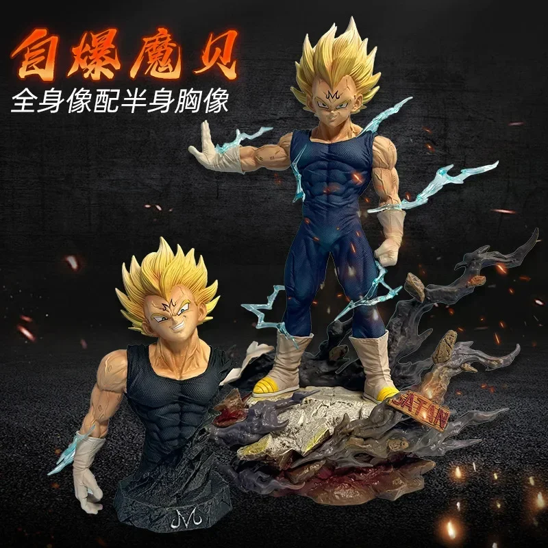 

Anime Dragon Ball 32cm Super Saiyan Hb Vegeta Half Statue Model Resonance Series Pvc Action Figurine Collection Model Toy Gift