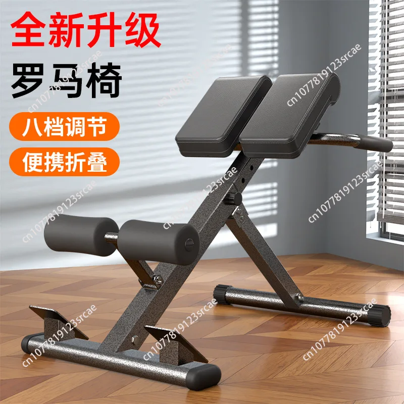 Best-Selling Indoor Fitness Equipment Adjustable Roman Chair & Dumbbell Bench from Manufacturers for Bodybuilding Waist Training