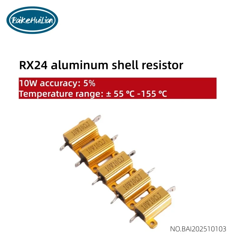 RX24-10W gold aluminum shell high-power resistor 0.1/0.5/50/100 Ω 2K heat dissipation resistor