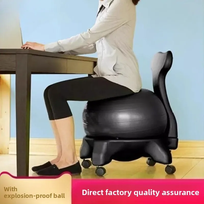 

Balance Yoga Ball Chair, Explosion proof Maternity Seat, Maternity Yoga Ball Chair, Seating Chair