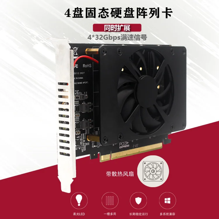 PCIEX16 NVME M.2 MKEY SSD RAID Array Expansion Adapter Card Motherboard PCIE Split Card