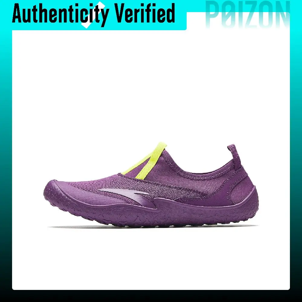 Anta Explore The Wild Breathable Lightweight Low top Outdoor Shoes Women's Gray Tone Grape Purple 922626641-2