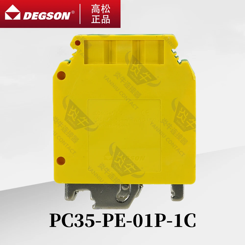 10Pcs DEGSON PC35-01P-11-00ZH PC35-PE-01P-1C-00AH Screw Type Din Rail Terminal Blocks Phoenix Contactor UK35N 125A 1000V