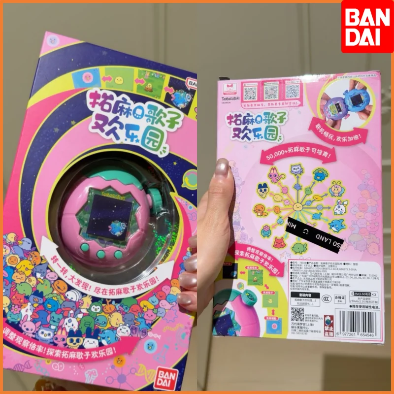 

2026 IN STOCK Bandai Tamagotchi Paradise Emerald Forest Edition Colori Tamagotchi Paradise Screen Game Device Interactive Toys