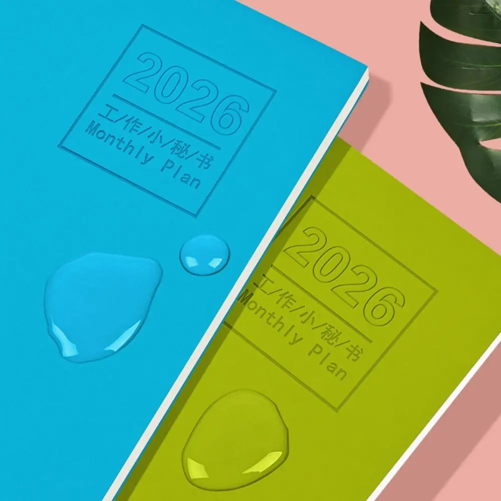 A4 A5 2026 جداول دفتر كفاءة العمل خطة التعلم مخطط جدول الأعمال 24 ورقة الحياة تسجيل الدخول مخطط دفتر الطلاب