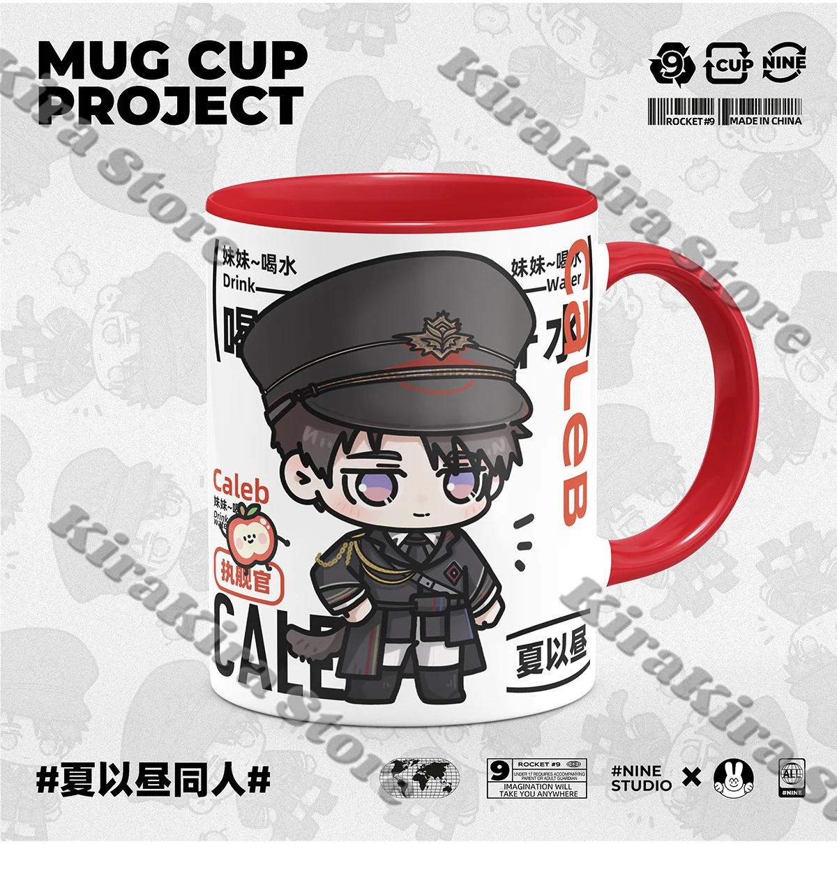 

Q Version Caleb Ceramic Mug Cup Love and Deepspace Couples Bottle Cosplay Milk Cups Student Adorable Xmas Gift Anime Otaku