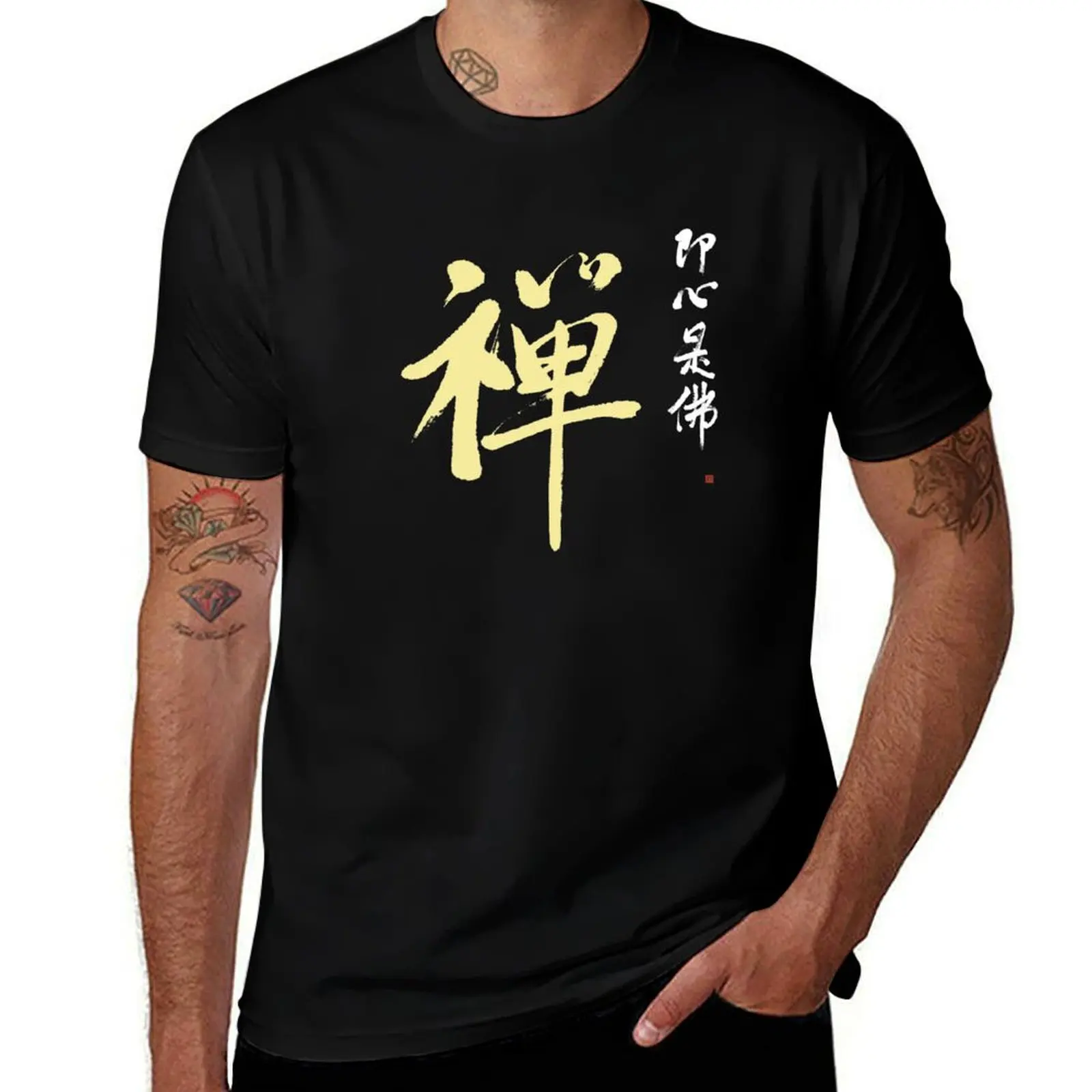 Unique Zen Kanji Calligraphy Japanese Zen Koan Zen Buddhism T-Shirt Plus Size Simple Casual Top T-Shirt