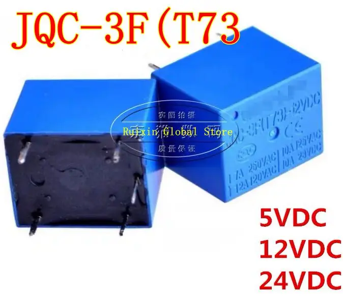 【10PCS】JQC-3F(T73)-…