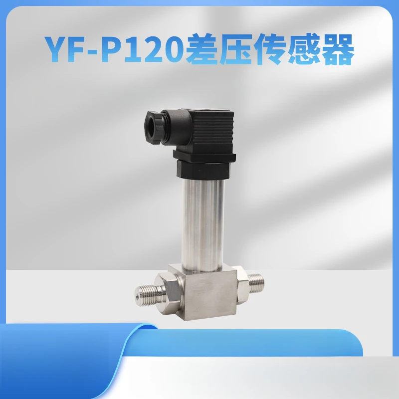 YF-P120 Differentia…