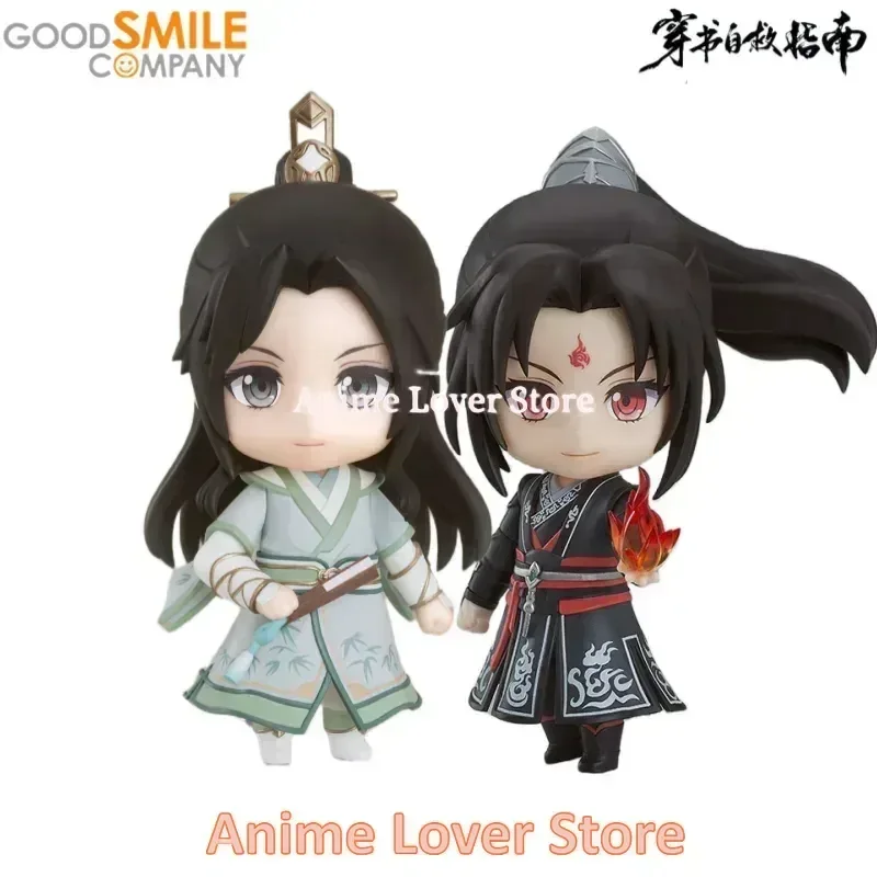Gutes lächeln nendoroid scumbag system gsc shen qingqiu luo binghe anime figuren spielzeug für